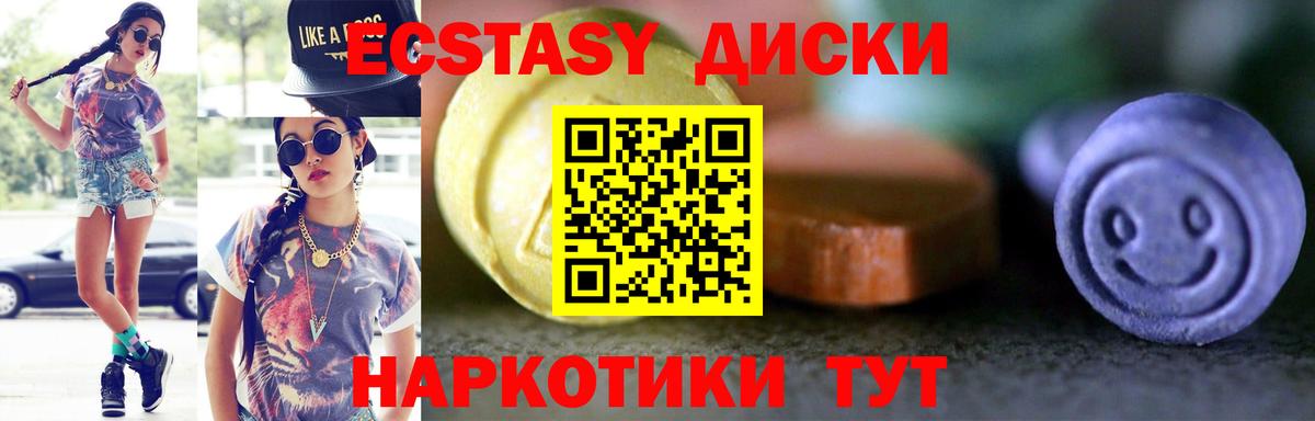Экстази louis Vuitton Янаул