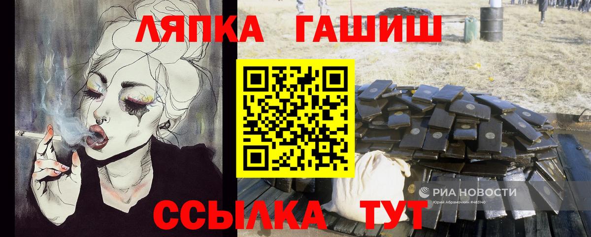 Янаул  ГАШИШ AMNESIA HAZE  ГАШИШ Изолятор  Вход с VPN 