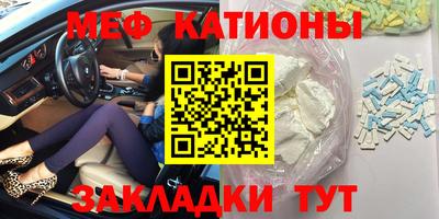 соль курить ск Мариинск
