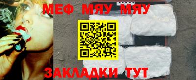 кокаин премиум Малоярославец