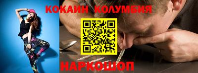 мефедрон мука Малгобек