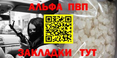 мефедрон мука Малгобек