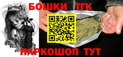 мефедрон мука Малгобек