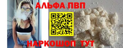 кокаин премиум Малоярославец