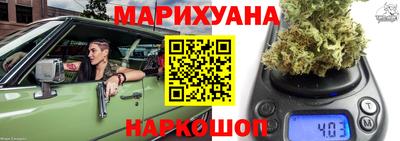 мефедрон мука Малгобек