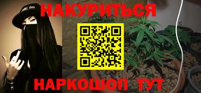 мефедрон мука Малгобек