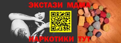соль курить ск Мариинск