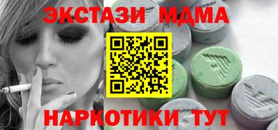 мефедрон мука Малгобек