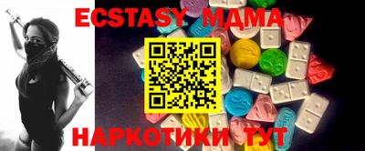мефедрон мука Малгобек