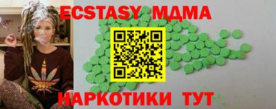 кокаин премиум Малоярославец
