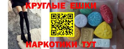 мефедрон мука Малгобек