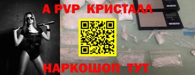 мефедрон мука Малгобек