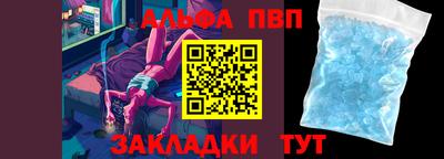 мефедрон мука Малгобек