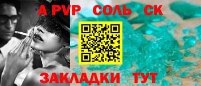 мефедрон мука Малгобек