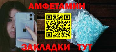 мефедрон мука Малгобек