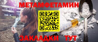 кокаин премиум Малоярославец