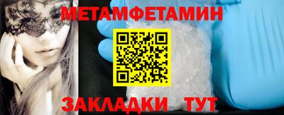 кокаин премиум Малоярославец