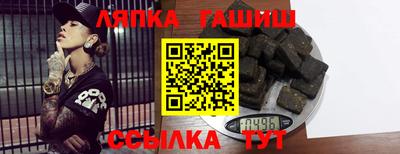мефедрон мука Малгобек