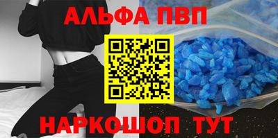 соль курить ск Мариинск