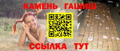 мефедрон мука Малгобек