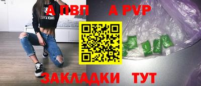 соль курить ск Мариинск