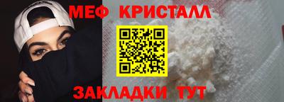 соль курить ск Мариинск