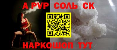 кокаин премиум Малоярославец
