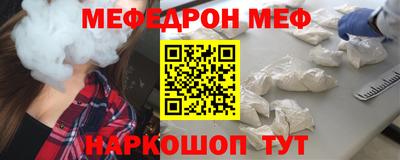 соль курить ск Мариинск