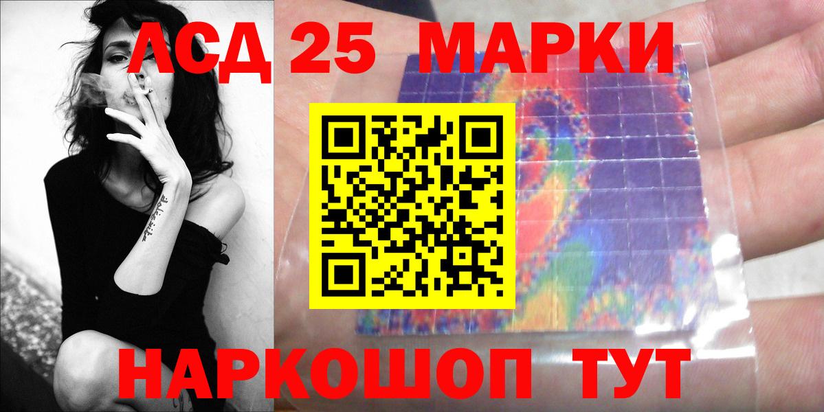 Лсд 25 экстази ecstasy  Вход с VPN  Янаул  ЛСД экстази кислота 