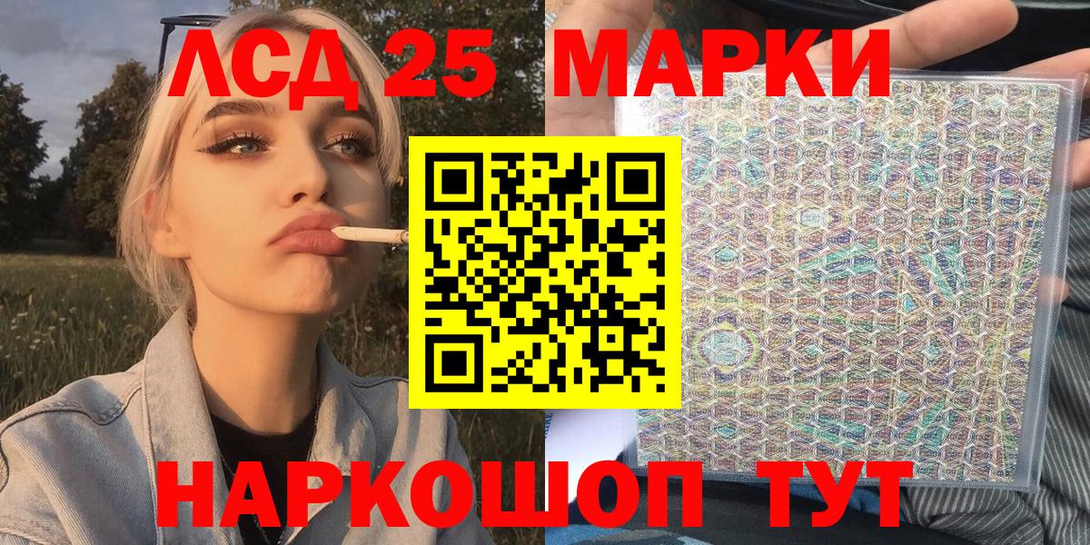 Марки NBOMe 1,8мг  Вход с VPN  Янаул 