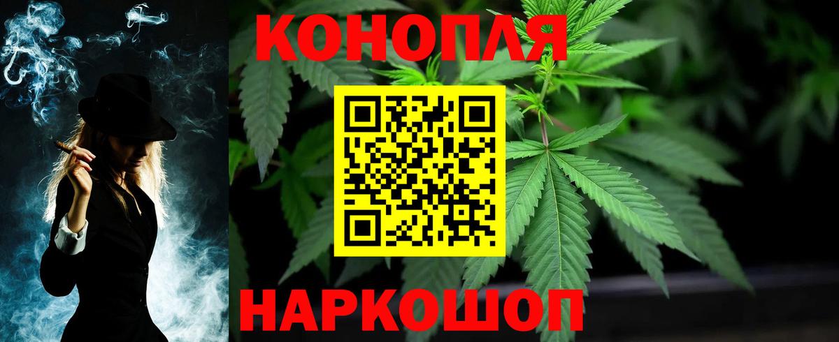 Шишки марихуана White Widow  МАРИХУАНА Amnesia  Вход с VPN  Янаул  Конопля OG Kush  Шишки марихуана OG Kush 