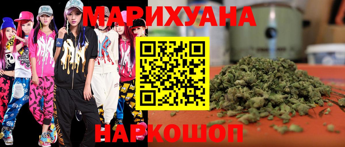 Каннабис гибрид Янаул